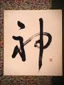 Primeras Jornadas de cultura japonesa